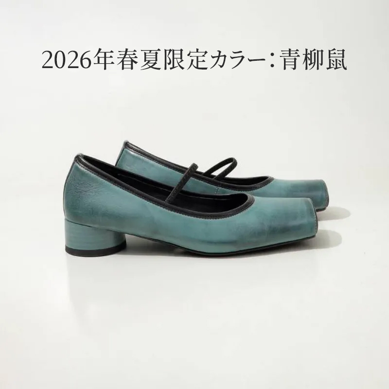 トップグレイン牛革 スクエアトゥ ストラップパンプス チャンキーヒール