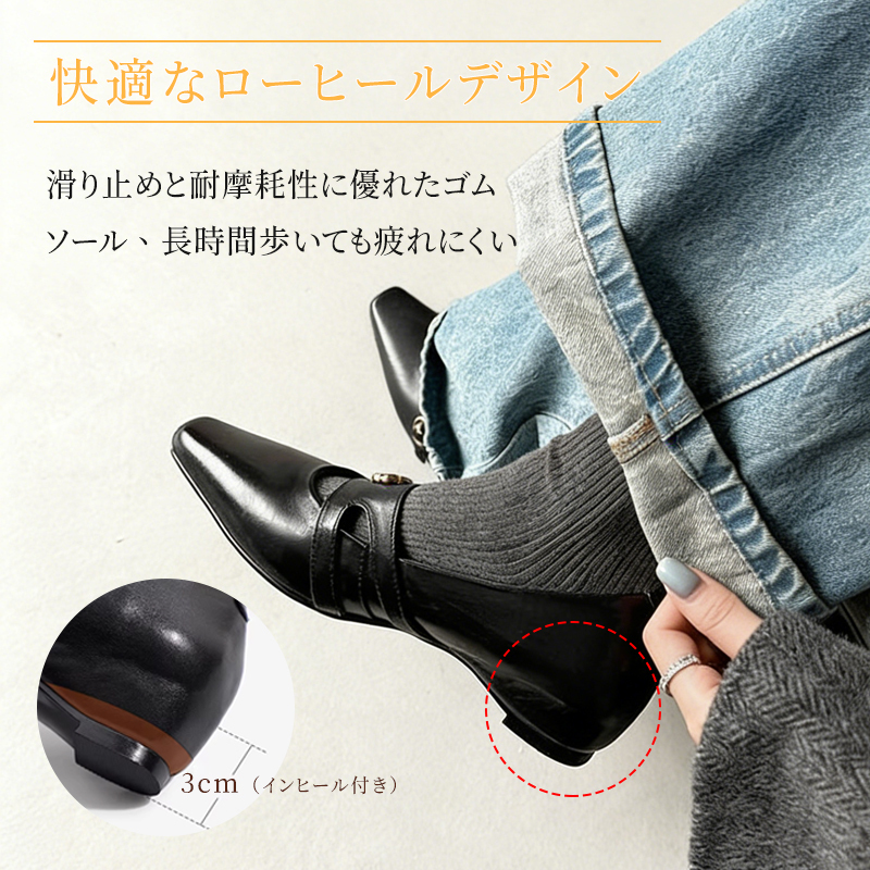 3cmインヒール設計のローヒールデザイン 滑り止め加工を施したゴムソール