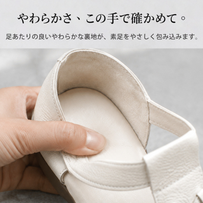本革編み込みフラットサンダル
