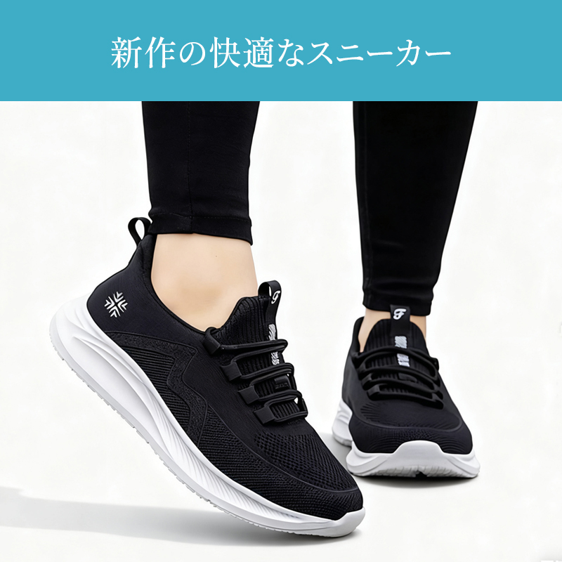 ストレッチ入り シューズ口 弾力性 着脱簡単 スリッポン ウォーキングシューズ 構造