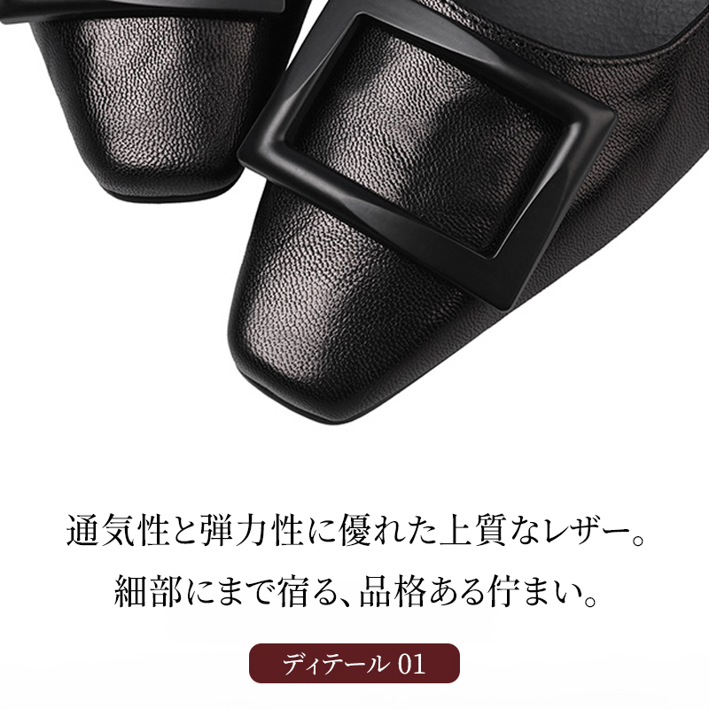 ハンドメイドパンプス