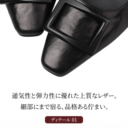 ハンドメイドパンプス