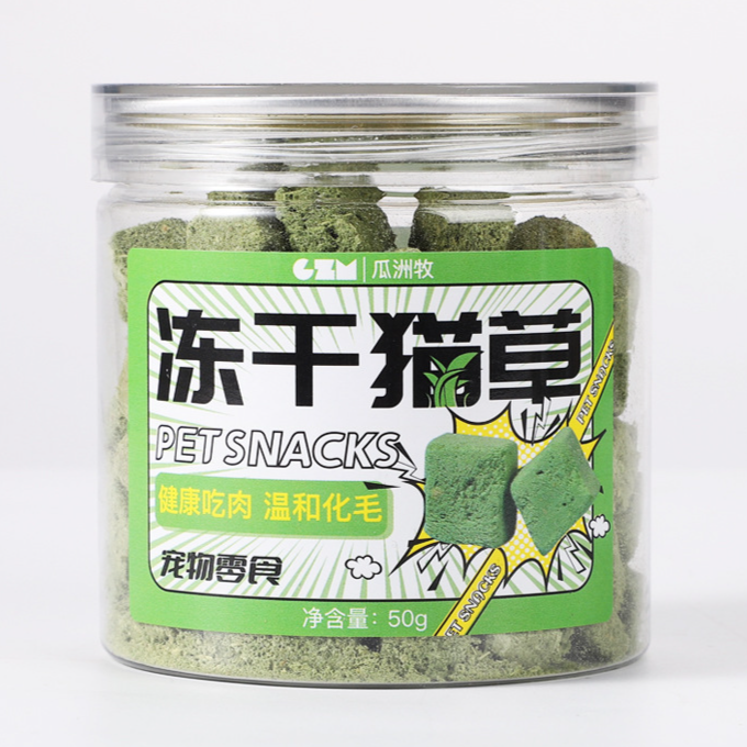  Gentle Hair Removal Cat Treats - Freeze-Dried Catnip Pellets