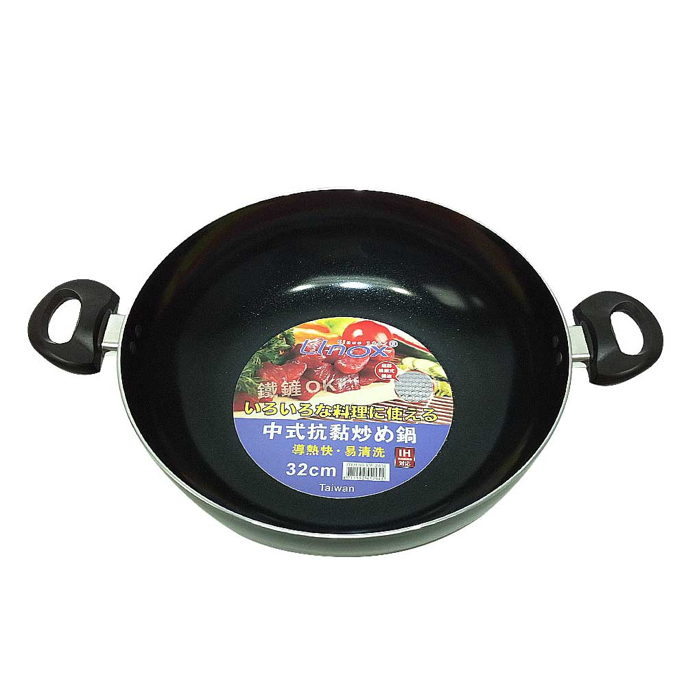 Double Handed Chinese Style Frying Pan LINOX