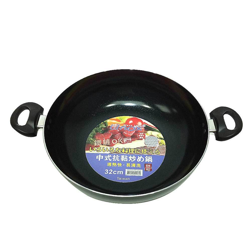 Double Handed Chinese Style Frying Pan LINOX