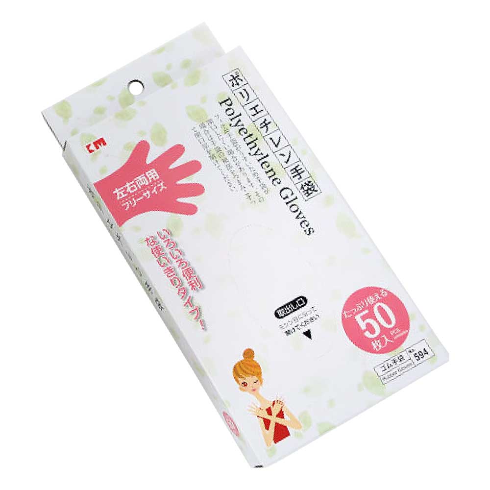 Polyethylene Gloves x 50 pcs per-box, KM