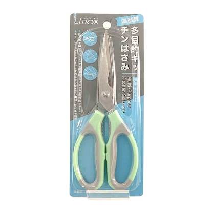 Multi-Purpose Kitchen Scissors