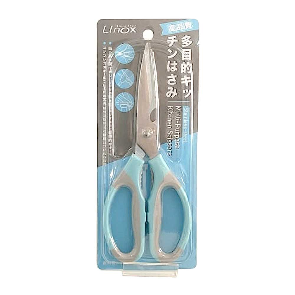 Multi-Purpose Kitchen Scissors