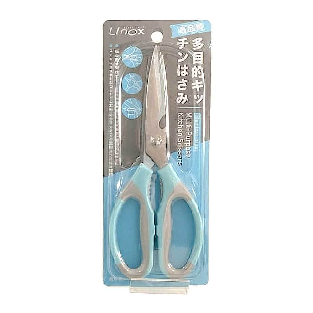 Multi-Purpose Kitchen Scissors