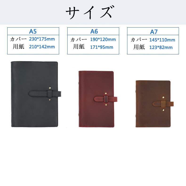 A5 6穴 バインダー 大容量収納 革カバー ノート