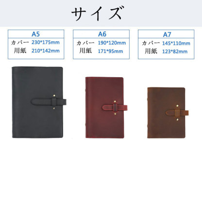 A5 6穴 バインダー 大容量収納 革カバー ノート