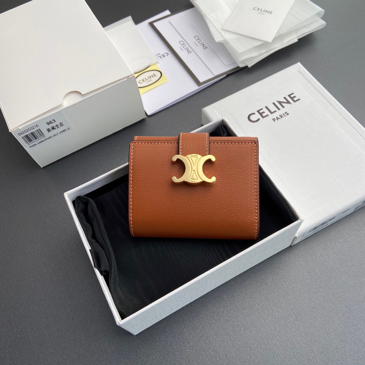 セリーヌ(Celine)アコーデオン カードホルダー / サプルグレインドカーフスキン