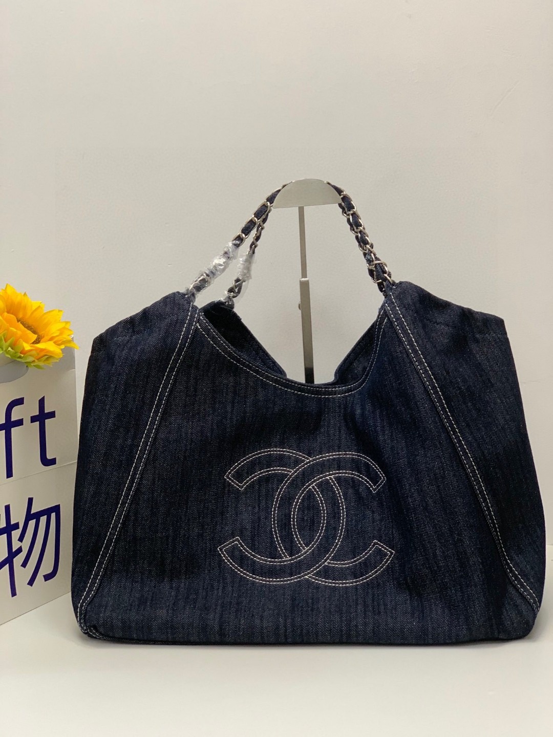 シャネル「Chanel」ヴィンテージ デニム チェーン トートバッグ