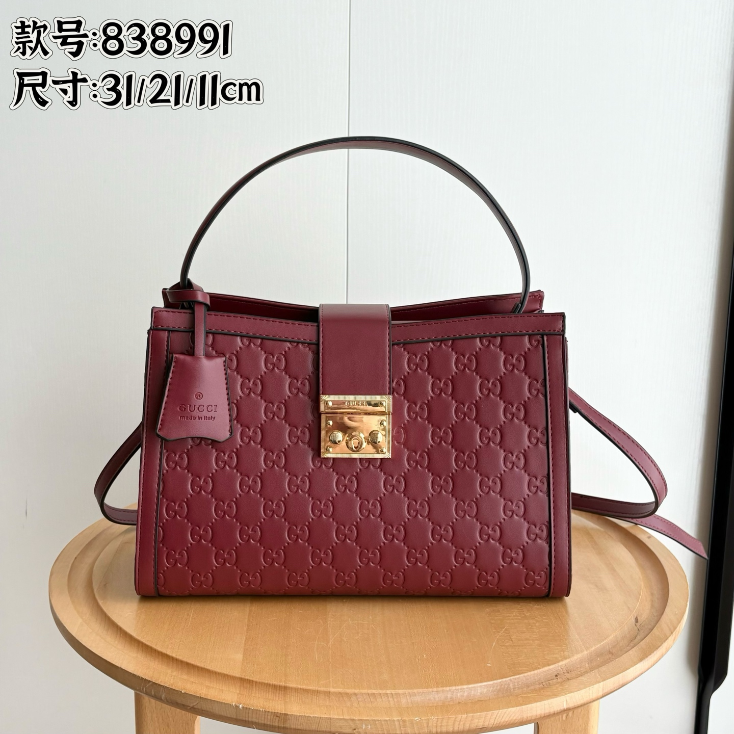 グッチ「Gucci」グッチ パドロック ミディアム トップハンドルバッグ / ハンドバッグ