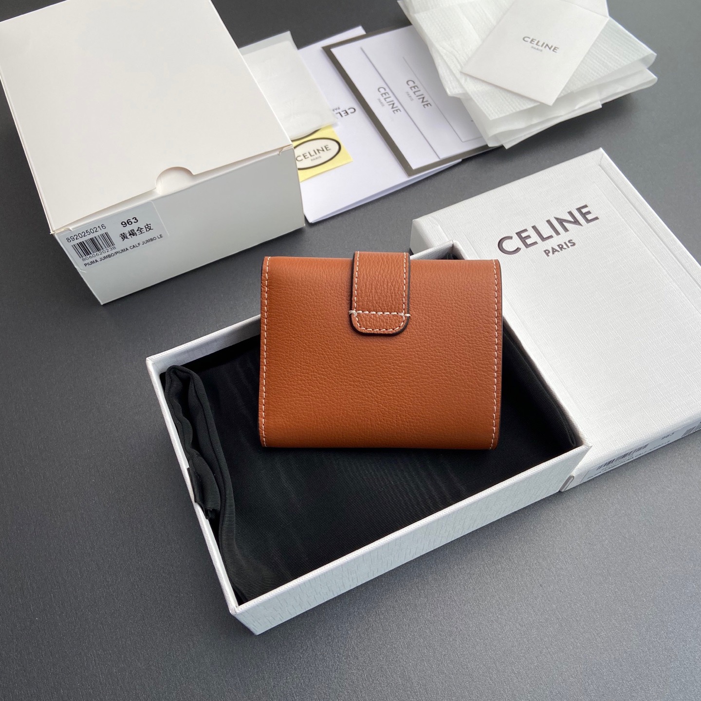 セリーヌ(Celine)アコーデオン カードホルダー / サプルグレインドカーフスキン