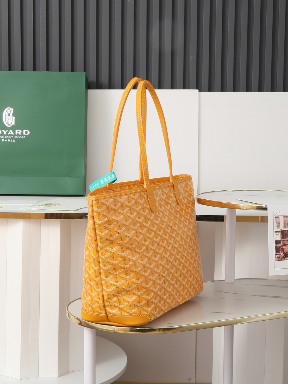 ゴヤール「Goyard」ARTOIS PM トートバッグ