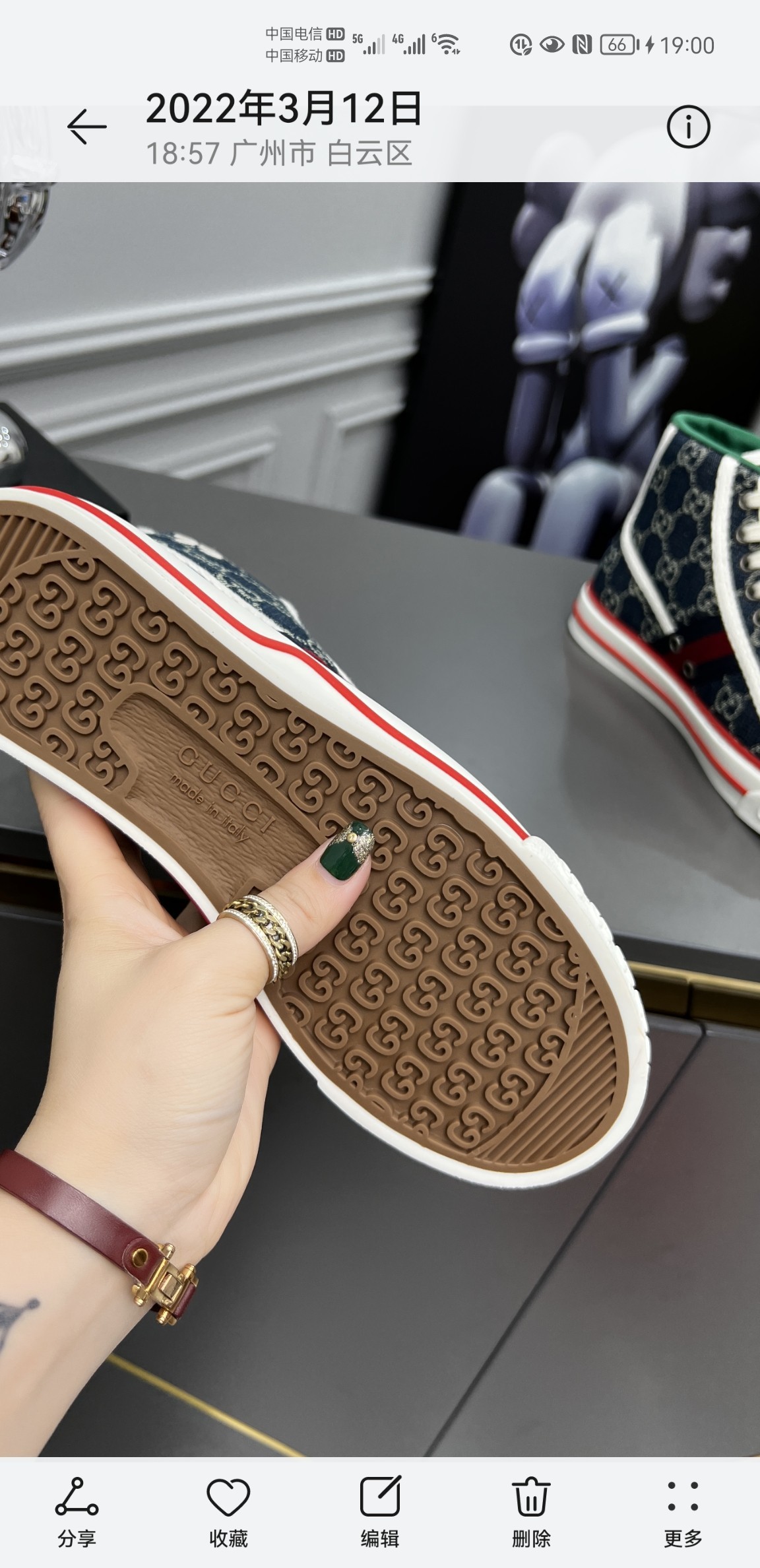 グッチ「Gucci」グッチ テニス 1977 ハイトップスニーカー / ユニセックススニーカー