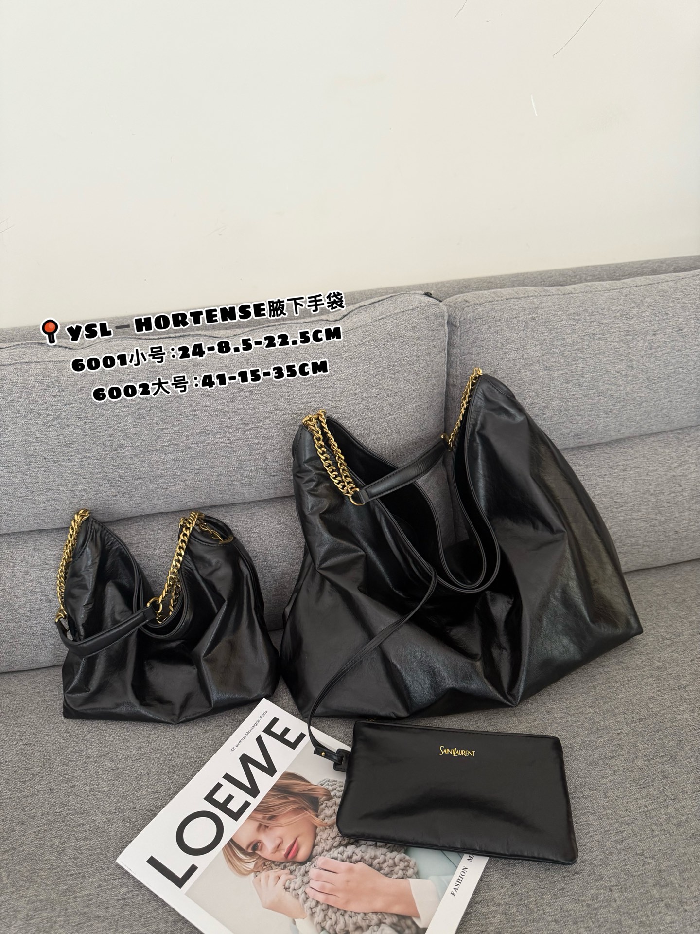 サンローラン「Saint Laurent」サンローラン オルタンス ホーボーバッグ / ショルダーバッグ