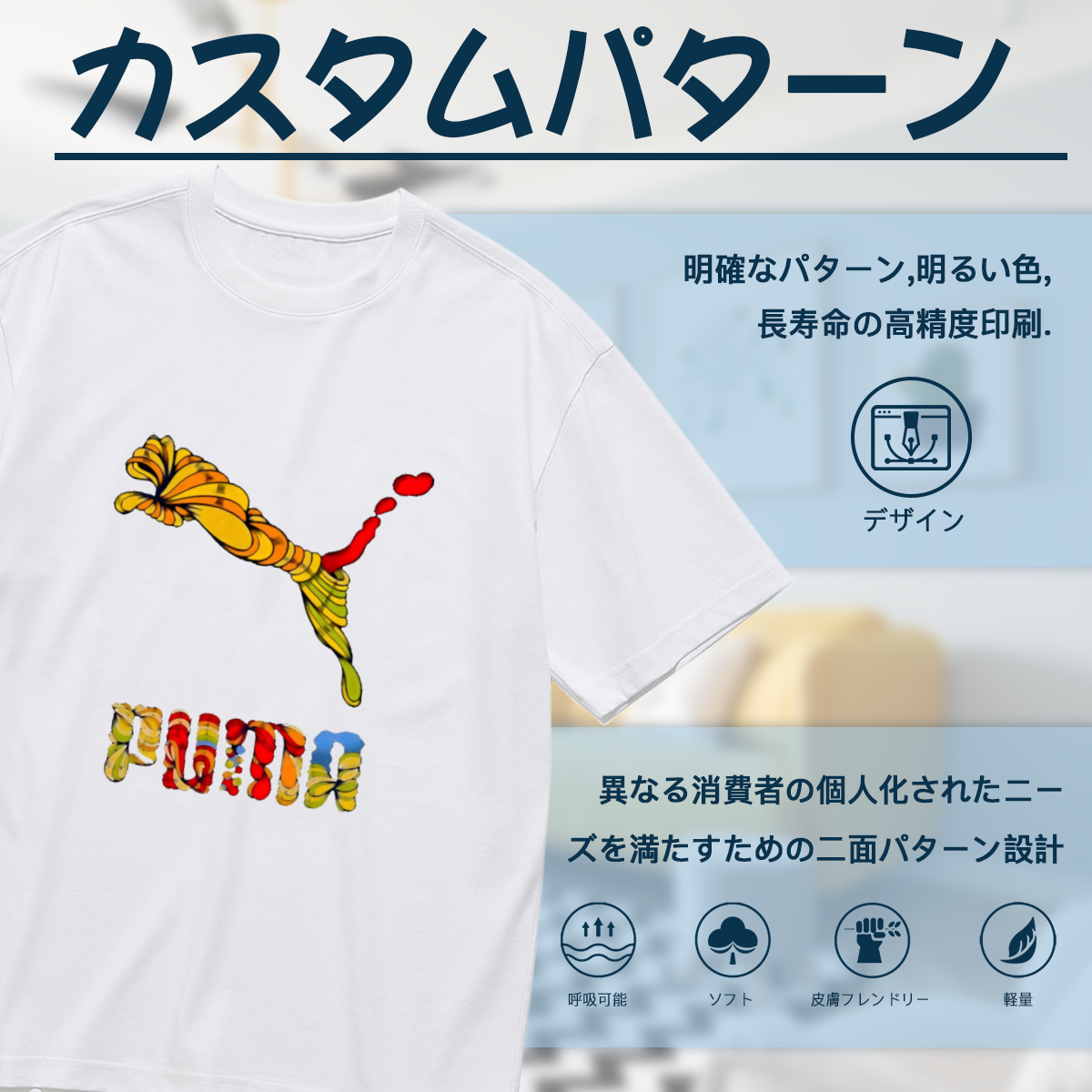 Colorful Puma Logoプーマ ロゴTシャツ / ショートスリーブ クルーネック