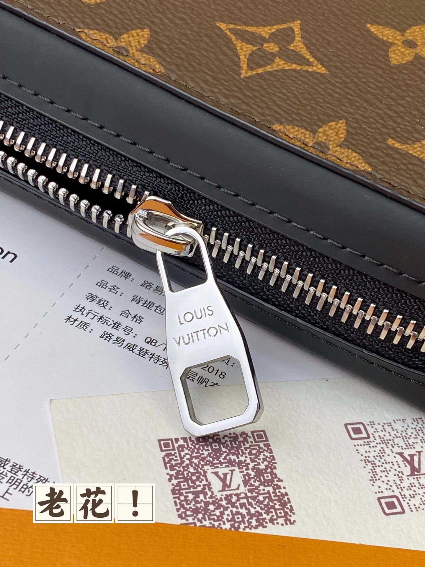 ルイ・ヴィトン「Louis Vuitton」モノグラム エクリプス ジッピー XL ウォレット クラッチ