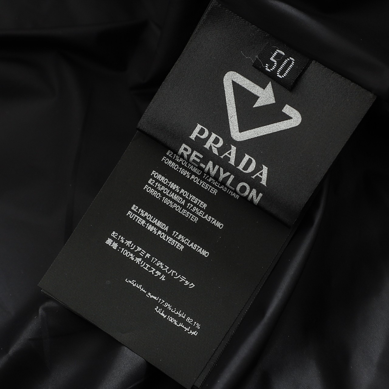 プラダ「Prada」リサイクル ナイロン ダウン ジャケット