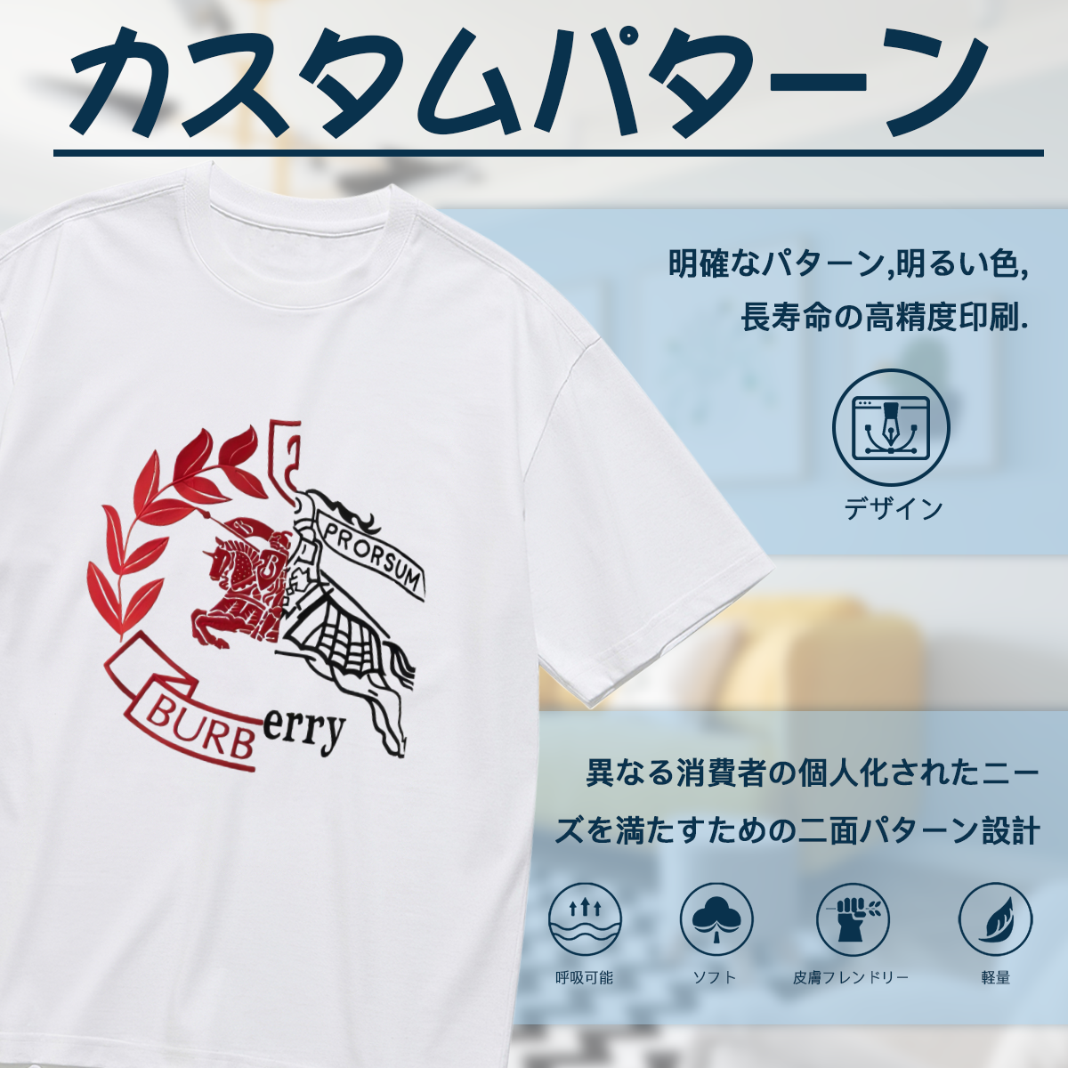 Burberry Logoエルメス コットンTシャツ / ショートスリーブ クルーネック
