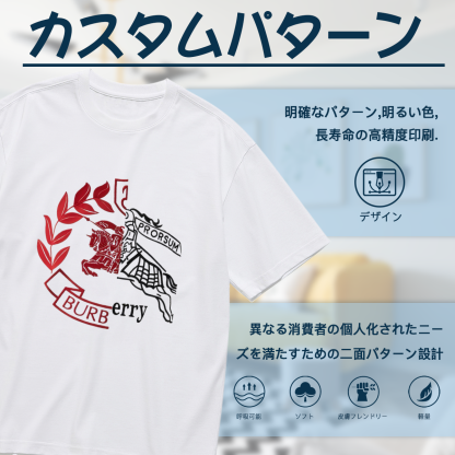 Burberry Logoエルメス コットンTシャツ / ショートスリーブ クルーネック