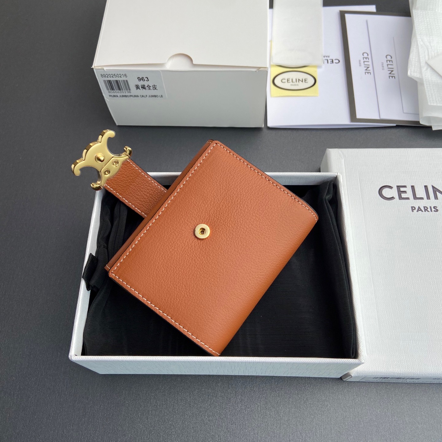 セリーヌ(Celine)アコーデオン カードホルダー / サプルグレインドカーフスキン