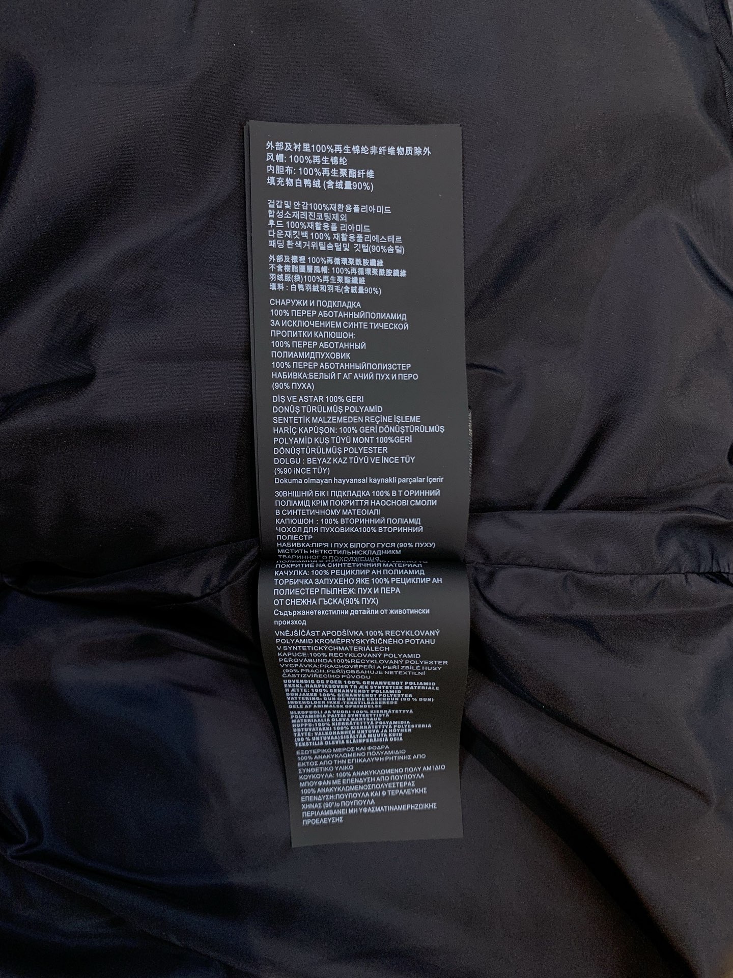 プラダ「Prada」秋冬フード付きダウンジャケット