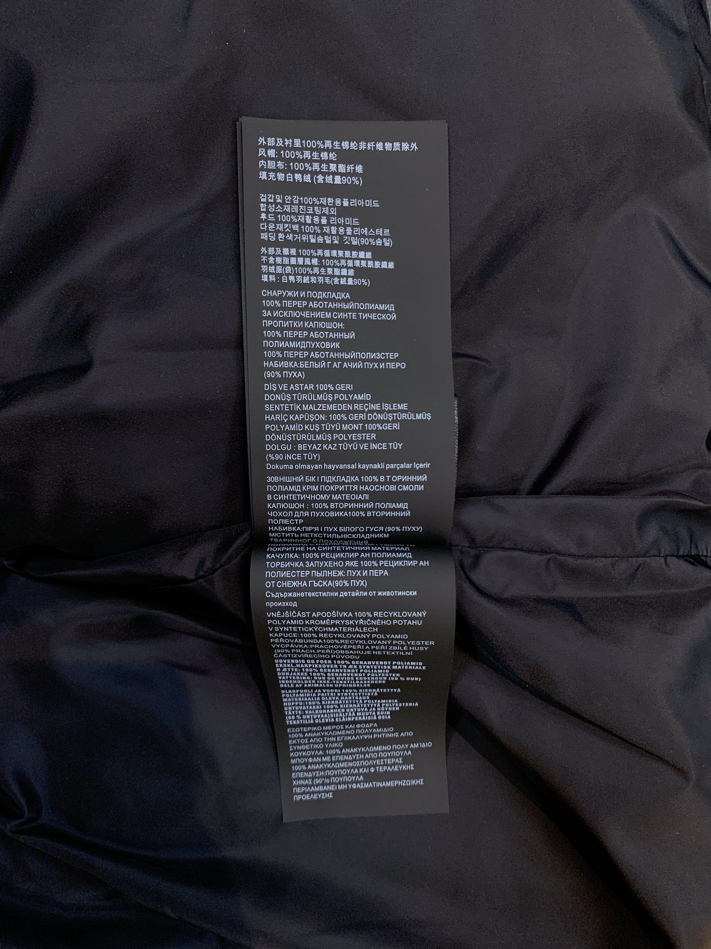 プラダ「Prada」秋冬フード付きダウンジャケット