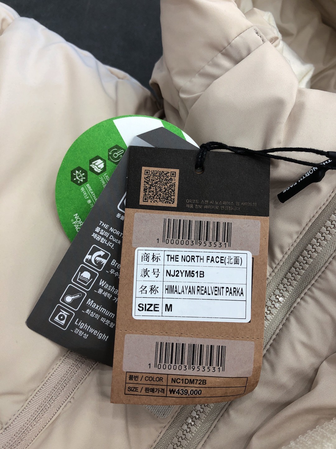 ザ・ノースフェイス「The North Face」1996 リニューアル フード付きダウンジャケット