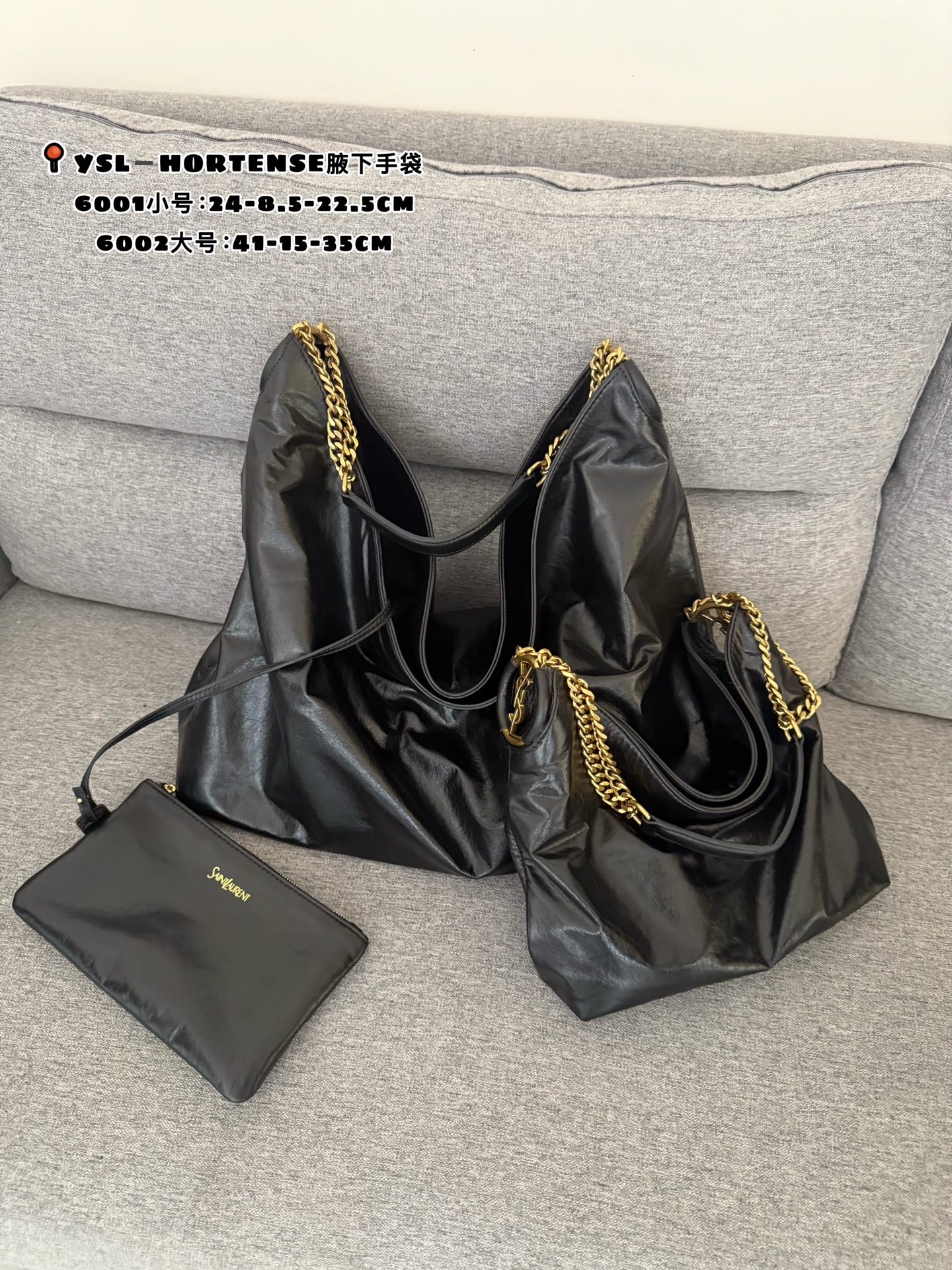 サンローラン「Saint Laurent」サンローラン オルタンス ホーボーバッグ / ショルダーバッグ