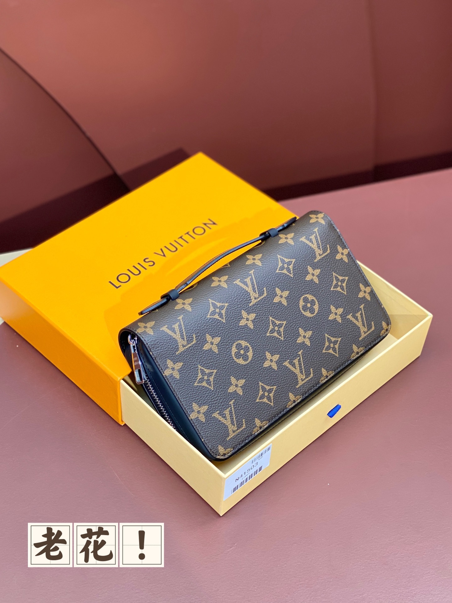 ルイ・ヴィトン「Louis Vuitton」モノグラム エクリプス ジッピー XL ウォレット クラッチ