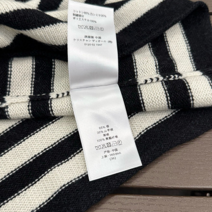 ディオール「Dior」マリンストライプ ニットセーター