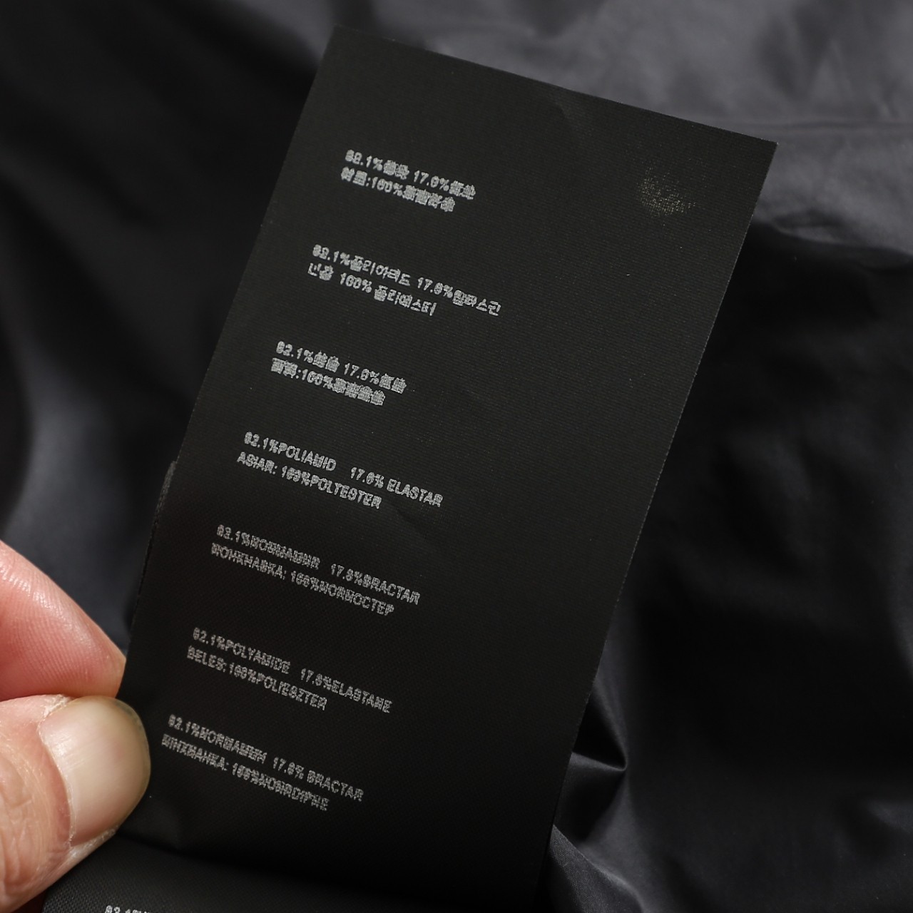 プラダ「Prada」リサイクル ナイロン ダウン ジャケット