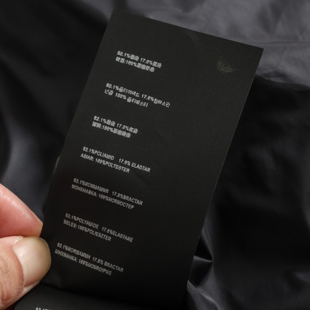 プラダ「Prada」リサイクル ナイロン ダウン ジャケット