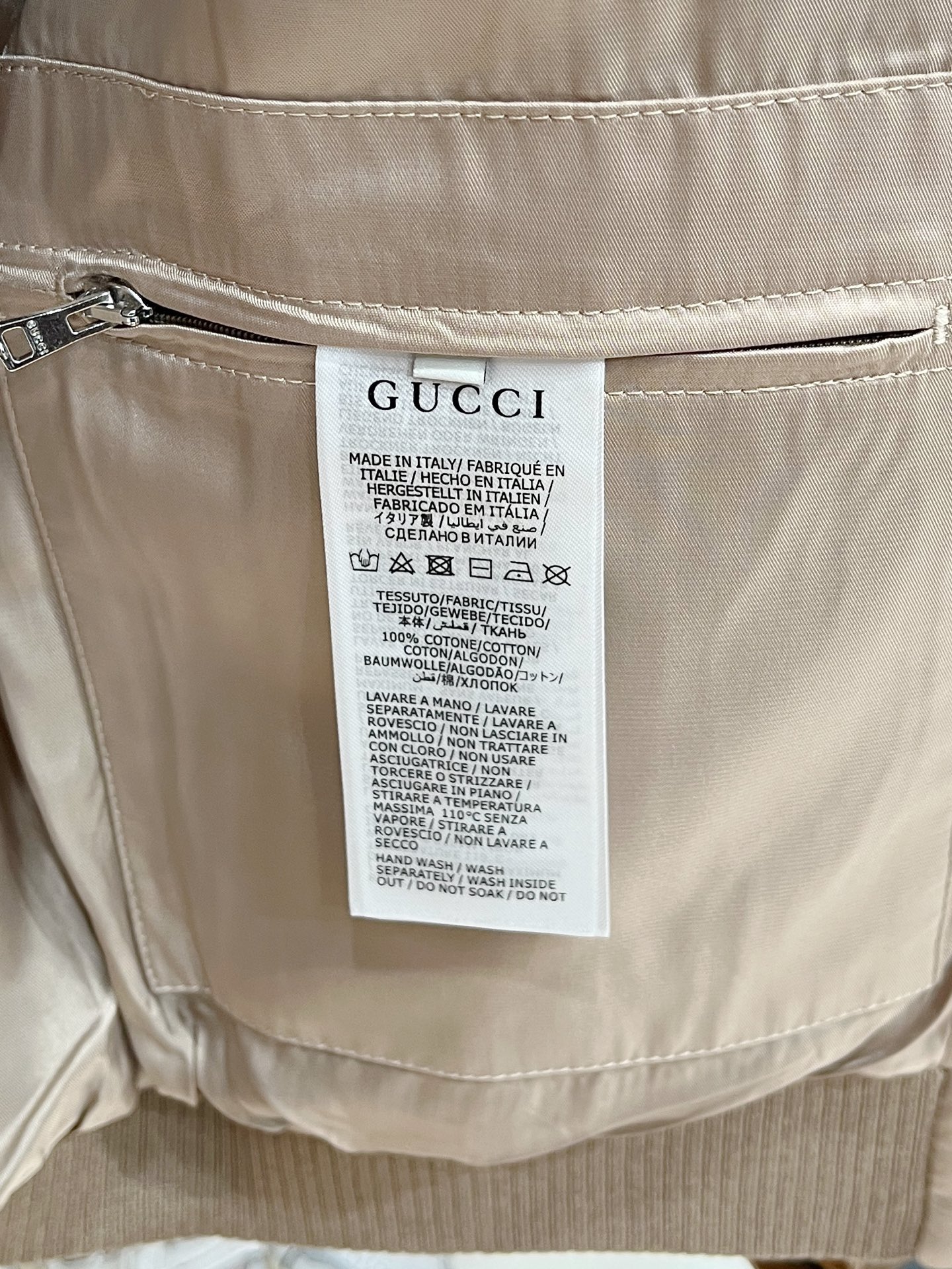 グッチ「Gucci」グッチ GGジャカード スタンドカラー ジャケット / メンズ アウター