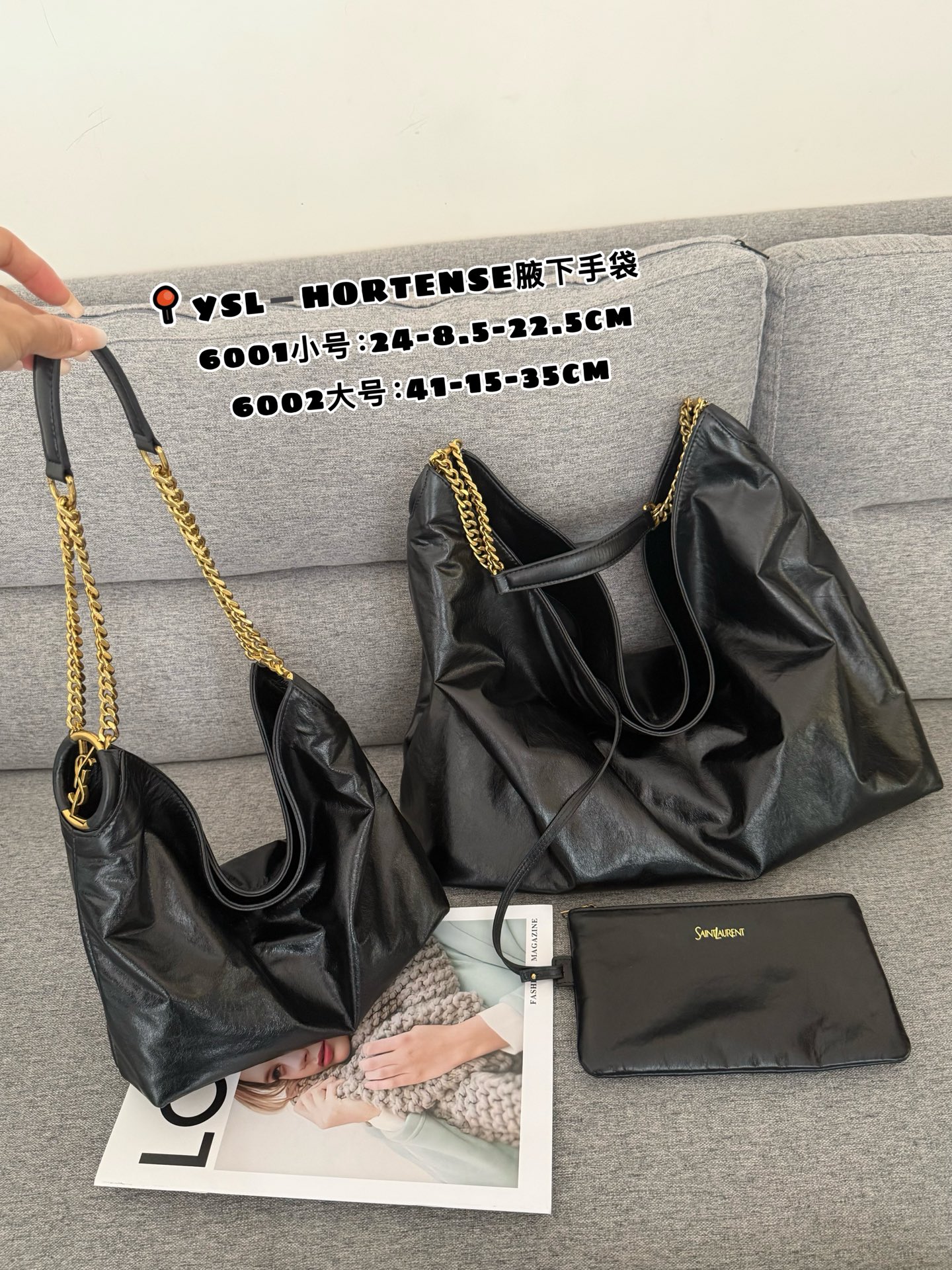サンローラン「Saint Laurent」サンローラン オルタンス ホーボーバッグ / ショルダーバッグ