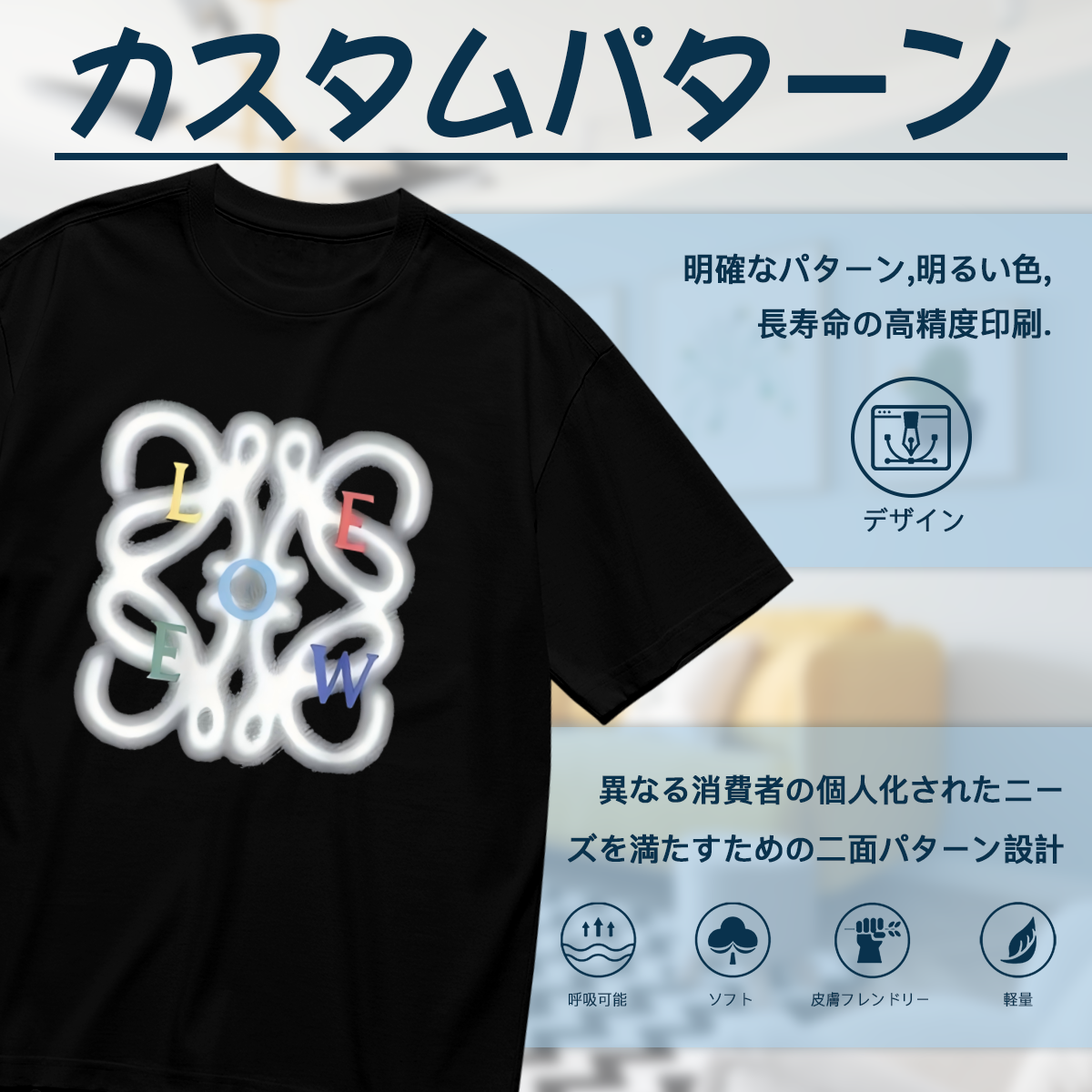 ロエベ「Loewe」フローラル プリント クルーネックTシャツ
