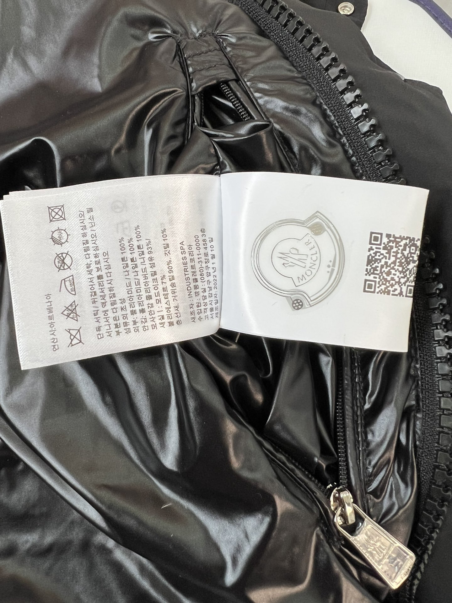 モンクレール「Moncler」Vezere ダウンジャケット