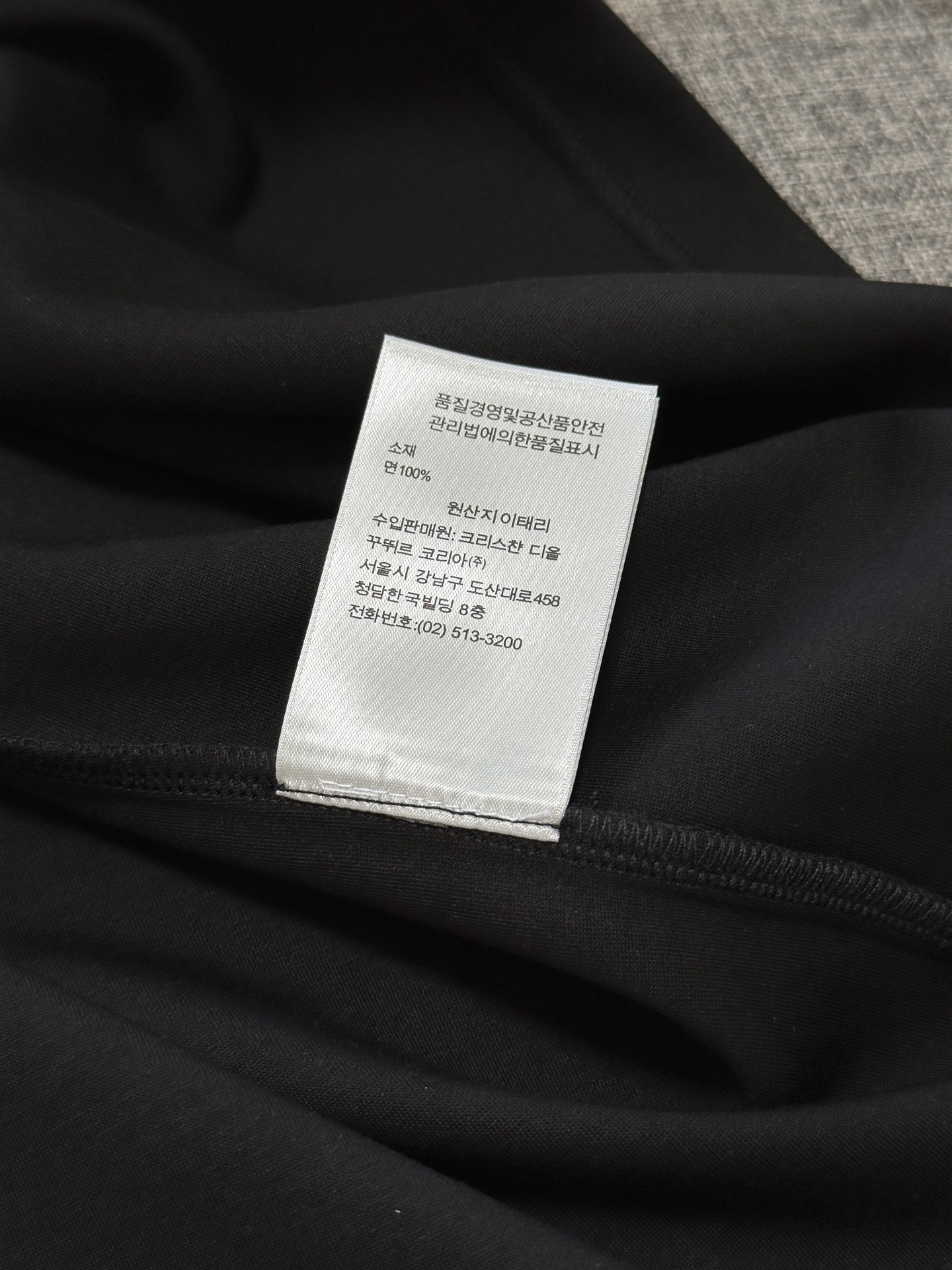 ディオール「Dior」ロゴ フーデッド スウェットシャツ