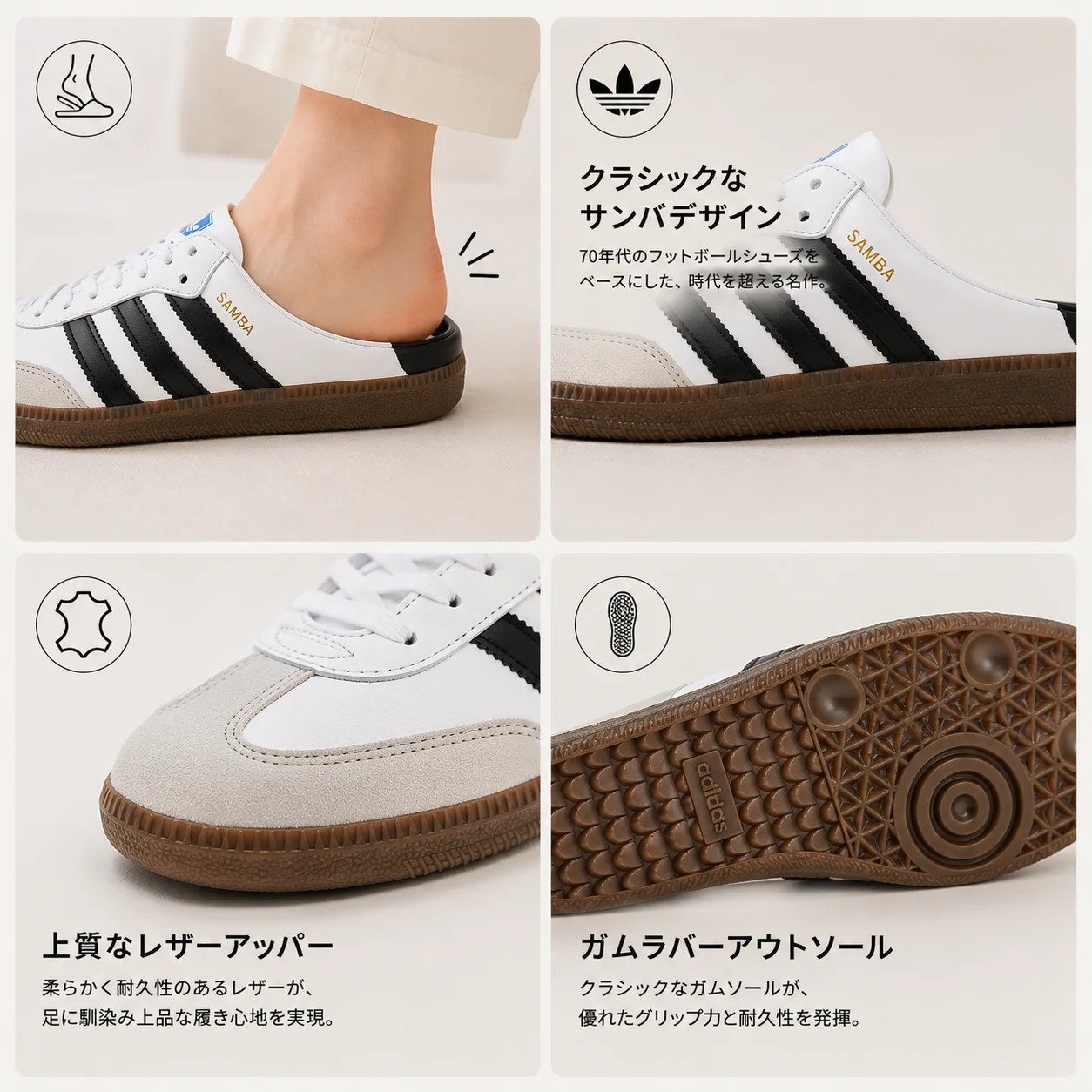 adidas Originals Samba OG Mule 6
