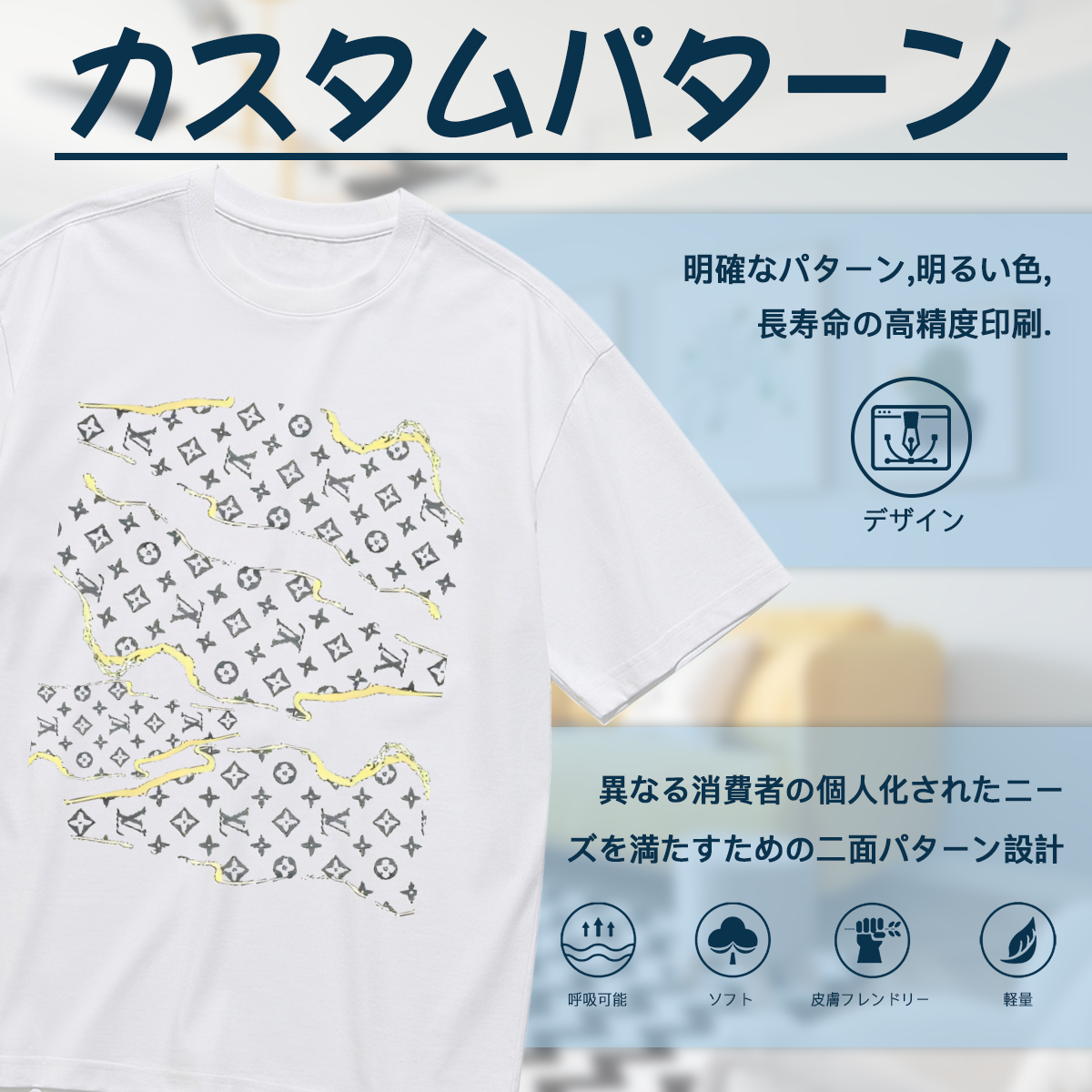 LV Taiwan Mapルイ・ヴィトン ロゴTシャツ / ショートスリーブ クルーネック