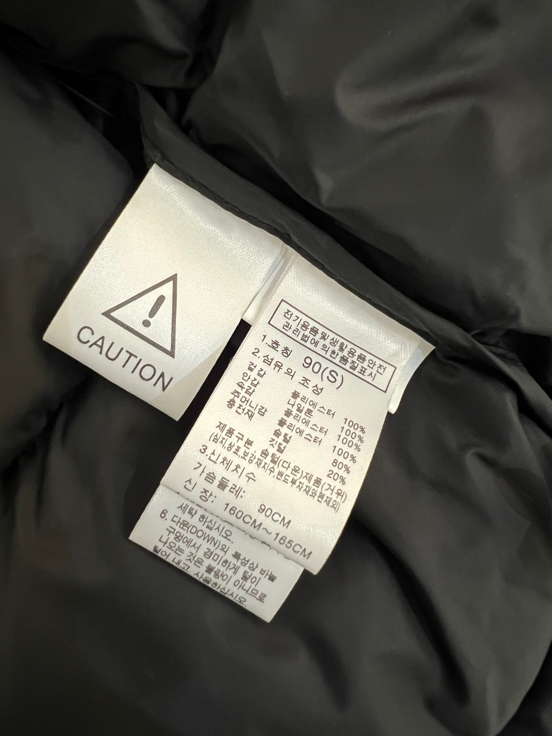 ザ・ノースフェイス「The North Face」1992 30th Anniversary スリーブパッチ ダウンジャケット