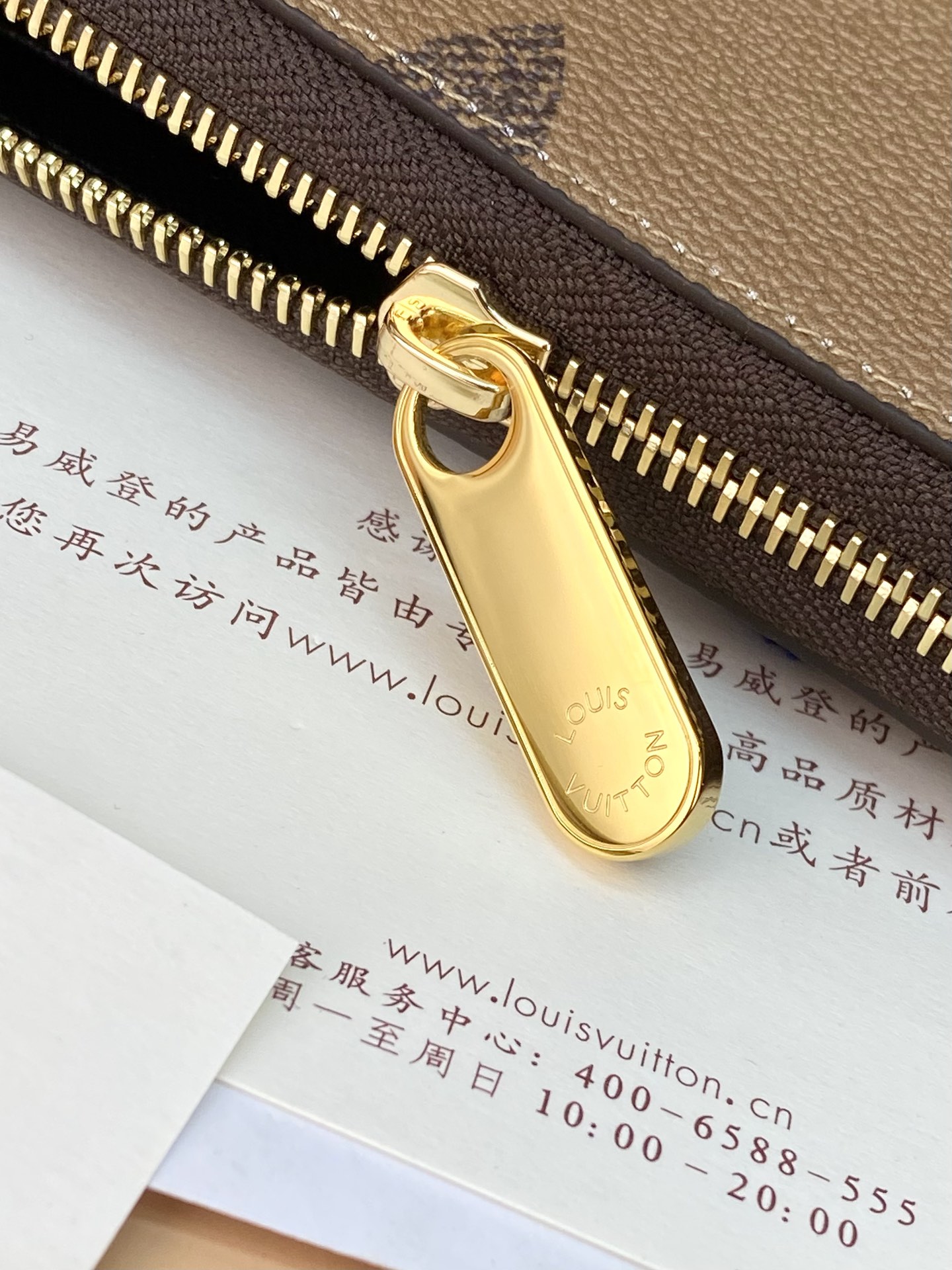 ルイ・ヴィトン「Louis Vuitton」ジッピー･ウォレット