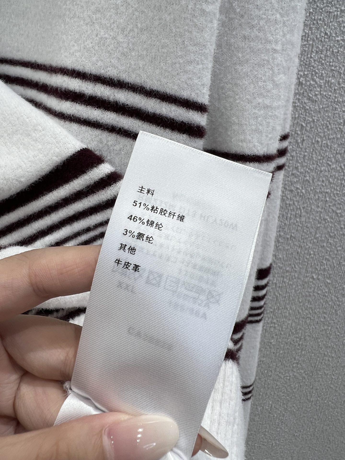 ルイ・ヴィトン「Louis Vuitton」25FW ホリゾンタルストライプ レザーパッチニットセーター