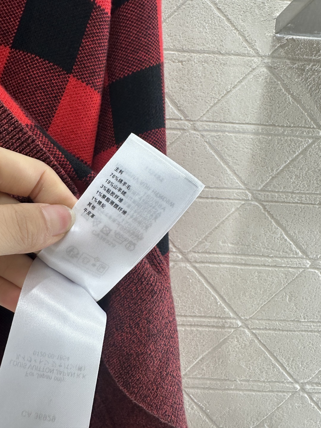 ルイ・ヴィトン「Louis Vuitton」 25FW ダマスカスチェック カーディガン