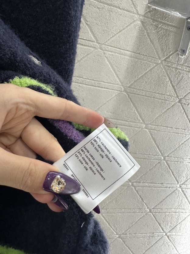 シャネル「Chanel」Coco Neige ボタニカル ニット カーディガン