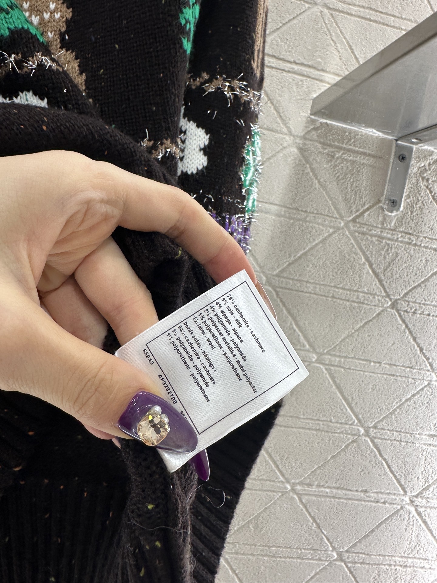 シャネル「Chanel」ノルディック ニット セーター