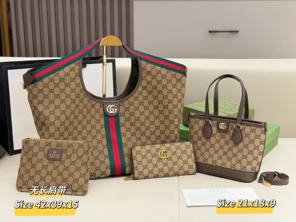 グッチ「Gucci」コンビネーションバッグ3点セット / トートバッグ＆ポーチセット